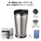 シンプルクリア ステンレスタンブラー(シルバー) 72個販売 マイボトル タンブラー ※名入可能商品