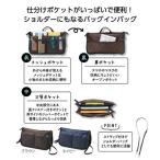 バッグインバッグになるショルダーポーチ 120個販売 ポーチ ノベルティグッズ 販促品 記念品 景品