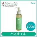  аромат жизнь основа масло для ванны 200ml 01803