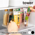 山崎実業 冷蔵庫中回転式仕切り付きトレー タワー スクエア tower ホワイト ブラック 1324 1325 トレー 回転 調味料ラック