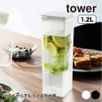 水差し、ピッチャー