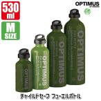 OPTIMUS( Optima s) детский safe топливо бутылка M 530ml 11023