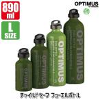 OPTIMUS( Optima s) детский safe топливо бутылка L 890ml 11024