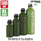 OPTIMUS( Optima s) детский safe топливо бутылка XL 1300ml 11025