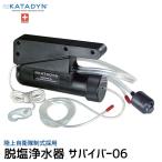 kata Dine скумбиря i балка 06(. соль фильтр ) 12262