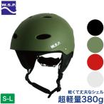  шлем pa craft W.S.P вода wild 2 CE стандарт EN1385 каноэ лодка da ключ SUP вода спорт 13398