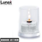 Lunax в жестяной банке лампа kli AOI ru лампа фонарь модный 13871