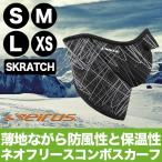 seila Sune o флис combo шарф scratch 16710