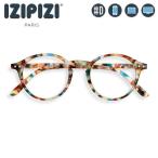 イジピジ IZIPIZI PCメガネ ブルーライトカット #D ブルートータス 3760222626828 おしゃれ PCグラス