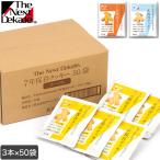 The Next Dekade 7年保存クッキー 50袋入り 4514453702719