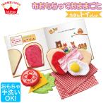 ( Revue привилегия есть ) Ed Inter jeni... игрушка ........ kun . сэндвич 4941746813263 развивающая игрушка Рождество подарок 