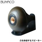  бук ko динамик fajoDark Brown BFH-02DB