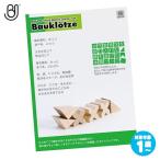  Brother *joru Dan кубики развлечение. путеводитель BJ10021 развивающая игрушка младенец baby празднование рождения из дерева 1 лет 2 лет 3 лет 4 лет младенец .