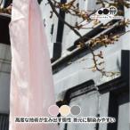クレッシェンド ヨネザワ シルク シュリンク ドット ストール ひざ掛け 大判 米沢織 プレゼント ホワイトデー 女性 20代 30代 40代 50代 60代 70代 CY4592