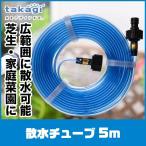 園芸用スプリンクラー、散水機