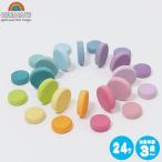  Гримм s в машине дерево пастель монета GM10311 Grimm's развивающая игрушка игрушка 2 лет 3 лет 4 лет 5 лет ребенок девочка мужчина празднование рождения Рождество подарок 