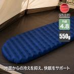 エントリーエアマットレス Reg（yahoo）