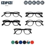 ijipijiIZIPIZI модные очки без линз #A #B #C #D #E 3760222622806 модный 