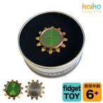 Kaiko カイコ フィジェット メガコグ Oil Slick Silver KA3092 集中力 デザイン おしゃれ クリスマスプレゼント