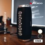 AkariAir ポータブル 空気清浄機 光触媒 静音 消臭 除菌 花粉 ウイルス アレルゲン バッテリーレス 小型 コンパクト 携帯 MC-P101-N