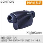  старый товар сайт long NightGazer( Night gei The -) ночное видение scope 