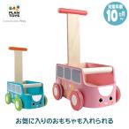 ( Revue привилегия есть ) Plantoys план игрушка van War машина 5185 5186 развивающая игрушка игрушка 0 лет 1 лет мужчина девочка ручная тележка из дерева пара .. War машина 