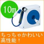 ガーデニング用散水ホース、リール