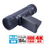 .. реальный индустрия цифровой tere scope TAN-5012 камера видео камера телескоп zoom цифровой оптика 