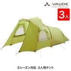 VAUDE горы палатка Chapel ( коричневый peru) XT 3P 3 человек для 3 season легкий кемпинг альпинизм треккинг уличный VD14561