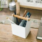 旧商品 ペンスタンド トスカ ホワイト 卓上 収納 ペン立て 山崎実業 4151