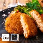 ibe Rico свинья фарш katsu5 штук входит свинина men chikatsu ежедневное блюдо ваш заказ гурман замороженные продукты ibe Rico магазин 
