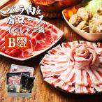 ibe Rico pig ...... set pig ...B set trial saucepan 5 portion ~ 6 portion saucepan soup ... attaching gift your order freezing 