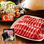  gift ibe Rico pig ...... trial C set 3 portion ~ 4 portion shoulder roast saucepan soup ... attaching your order freezing 