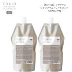 【セット品】トキオ インカラミ プラチナム シャンプー&トリートメント詰替 700ml＆700g TOKIO IE INKARAMI PLATINUM SHAMPOO