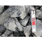 揖斐青黒割栗石（150-250mm）