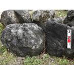 浅間石（300-600mm）