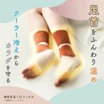  носки носки пара шея пара .. холодозащитный теплый теплый защищающий от холода . охлаждение предотвращение сон для .... . пальцы ног пятка кондиционер кондиционер сон для пара .. носки . покупка 