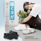  йога осанка улучшение кошка . меры body . женский диета белый чёрный корпус линия Circle balance Circle баланс йога баланс спортивные туфли 2