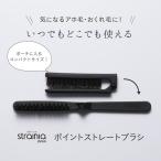  волосы щетка свинья шерсть .. шерсть . привычка уход за волосами распорка волосы повреждение волосы час короткий блеск strainias tray nia отметка щетка отметка распорка щетка 