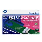 ダイヤゴルフ(DAIYA GOLF) ベーシックパット TR-433