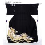 留袖 レンタル 桂由美 YUMI KATSURA 8AA266 特選 留袖レンタル とめそで 着物レンタル 黒留袖 黒留袖レンタル 江戸妻 和晃 150cm〜170cm位まで 爆買