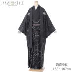 перо тканый hakama в аренду 8AF48. есть hakama в аренду мужчина джентльмен мужчина кимоно в аренду кимоно свадьба церемония окончания мужчина hakama . костюм 163cm~167cm ранг до . покупка 