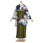 ショッピングレンタル レンタル袴 卒業式 袴(AG248)卒業袴 レンタル 卒業式 着物レンタル ハカマ はかま 二尺袖 卒業 袴レンタル 着物 卒業式袴 フルセット レンタル 爆買