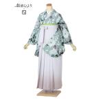 レンタル袴 卒業式 袴(AG278)卒業袴 レンタル 卒業式 着物レンタル ハカマ はかま 二尺袖 卒業 袴レンタル 着物 卒業式袴 フルセット レンタル 爆買