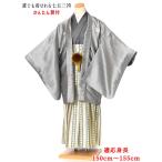  простой hakama ученик начальной школы церемония окончания мужчина Junior для . есть hakama комплект в аренду 8AQL18. имеется полный комплект в аренду hakama 12 лет ~13 лет 10 три три . свадьба 150cm~155cm серый золотой hakama . покупка 