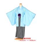  hakama ученик начальной школы мужчина Junior для . есть hakama комплект в аренду 8AQM10. имеется полный комплект перо тканый hakama в аренду hakama 11 лет ~12 лет 10 три три . церемония окончания свадьба 140cm~149cm бледно-голубой чёрный серый . hakama 