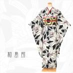 和風館 振袖レンタルフルセット8SACB-109 振袖 レンタル 成人式 1月 結納 結婚式 振袖レンタル  ふりそで レトロ振袖 着物レンタル ユリ 百合 爆買