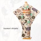 tsumori chisato ツモリチサト 振袖レンタルフルセット8SACB-83 成人式 1月 貸衣装 振袖レンタル 着物レンタル 女優パッチ オフホワイト 150cm〜168cm 爆買
