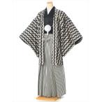 . есть hakama в аренду (1 месяц / день совершеннолетия )8SAF-26. имеется перо тканый hakama в аренду мужчина джентльмен кимоно день совершеннолетия свадьба мужчина hakama . костюм 173cm~177cm ранг до . покупка 