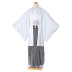 . есть hakama в аренду (1 месяц / день совершеннолетия )8SAF-31. имеется - kama перо тканый hakama в аренду мужчина джентльмен кимоно 2 10 лет . hakama белый кимоно день совершеннолетия свадьба мужчина hakama . костюм 158cm~162cm ранг до . покупка 